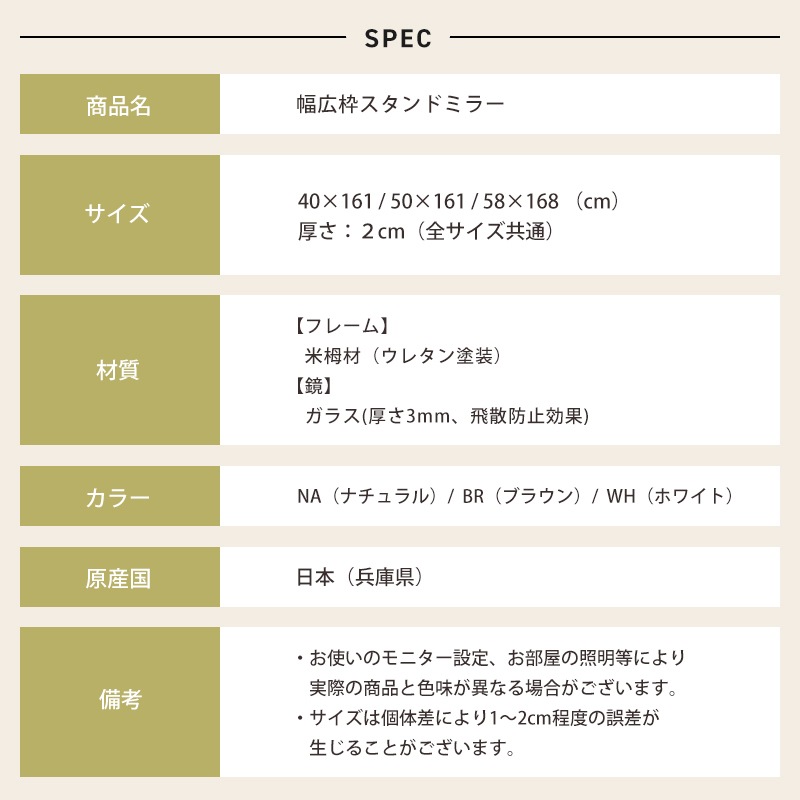 スタンドミラー 壁掛けミラー 日本製 国産 ウォールミラー