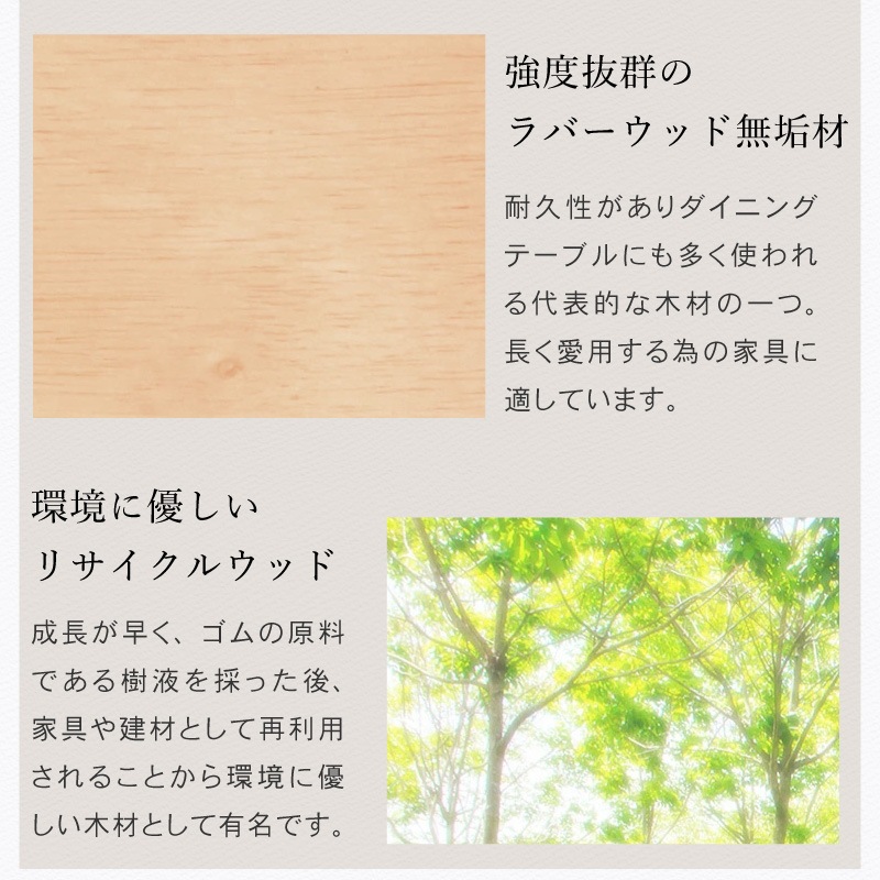 ダイニングセット 4人 ダイニングテーブルセット 5点セット 150cm 4人掛け 肘付き チェア ファブリック ダイニングテーブル ハンギング チェアー ファルコ