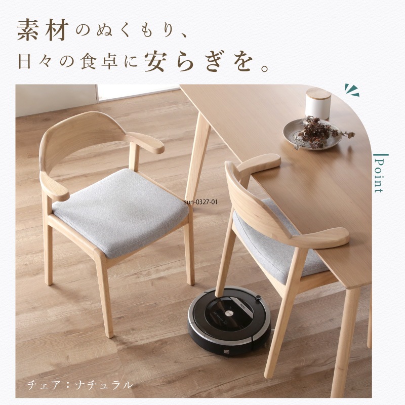 ダイニングセット 4人 ダイニングテーブルセット 5点セット 150cm 4人掛け 肘付き チェア ファブリック ダイニングテーブル ハンギング チェアー ファルコ