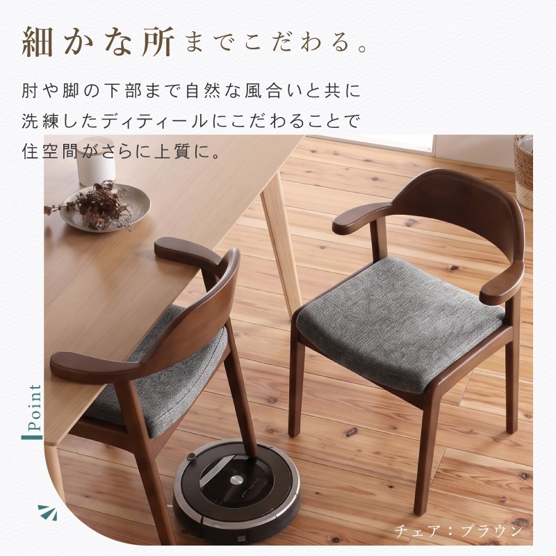ダイニングセット 4人 ダイニングテーブルセット 5点セット 150cm 4人掛け 肘付き チェア ファブリック ダイニングテーブル ハンギング チェアー ファルコ