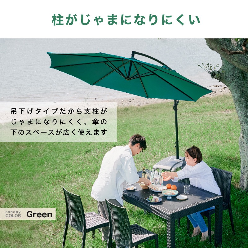 Kualoa クアロア ガーデンパラソル 単品 ベースセット 土台 のみ