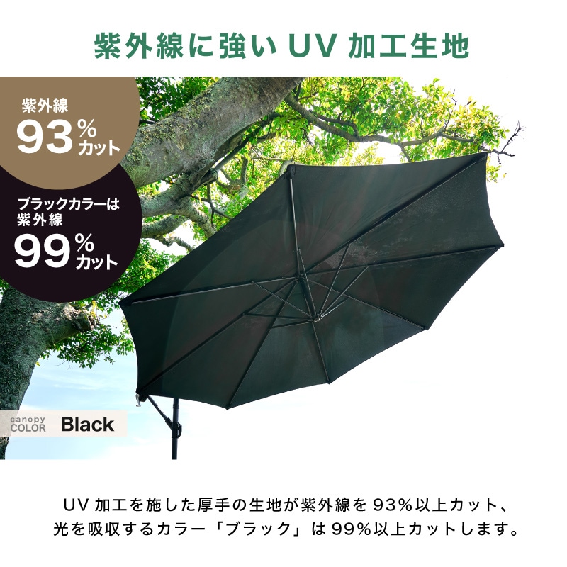 Kualoa クアロア ガーデンパラソル 単品 ベースセット 土台 のみ