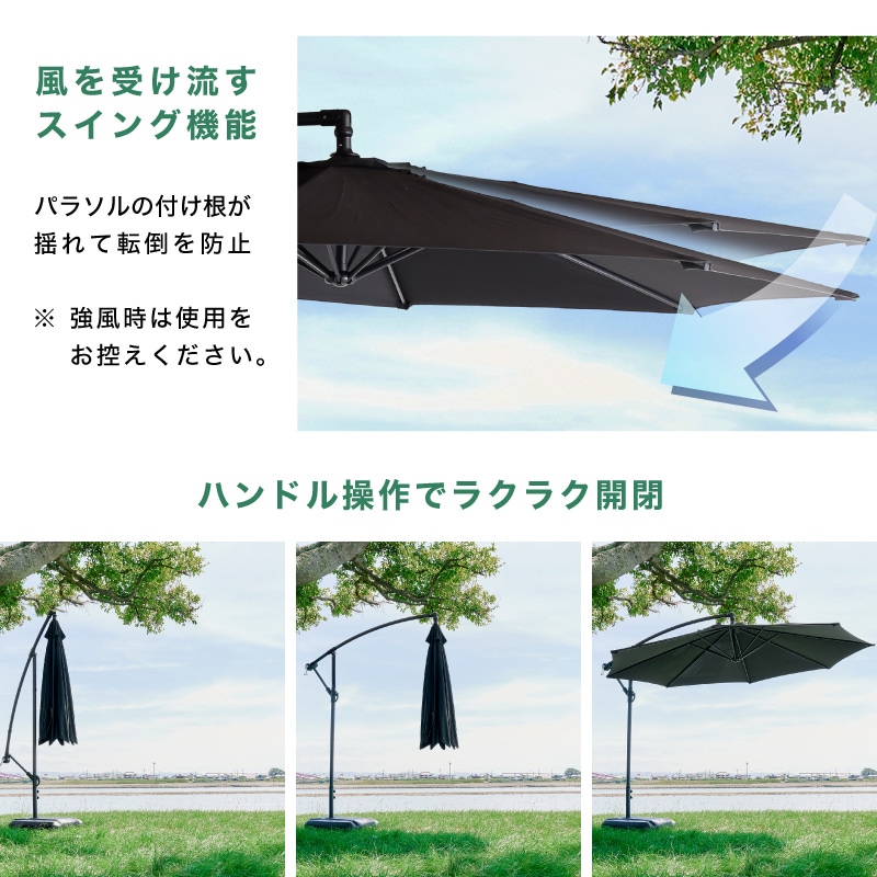 Kualoa クアロア ガーデンパラソル 単品 ベースセット 土台 のみ