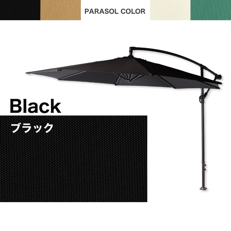 Kualoa クアロア ガーデンパラソル 単品 ベースセット 土台 のみ
