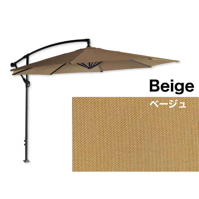 Kualoa クアロア ガーデンパラソル 単品 ベースセット 土台 のみ