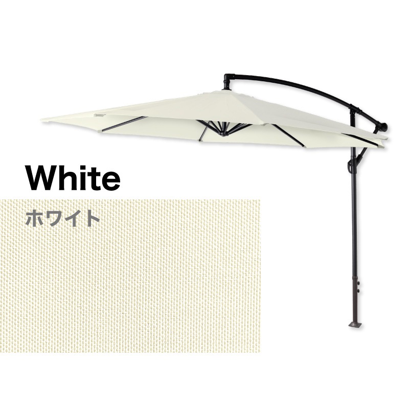 Kualoa クアロア ガーデンパラソル 単品 ベースセット 土台 のみ