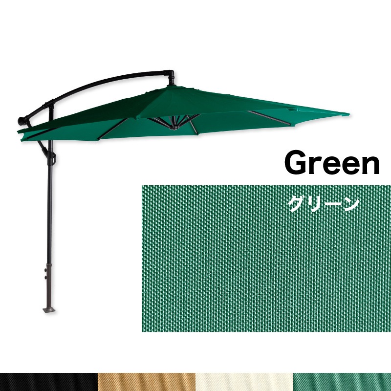 Kualoa クアロア ガーデンパラソル 単品 ベースセット 土台 のみ