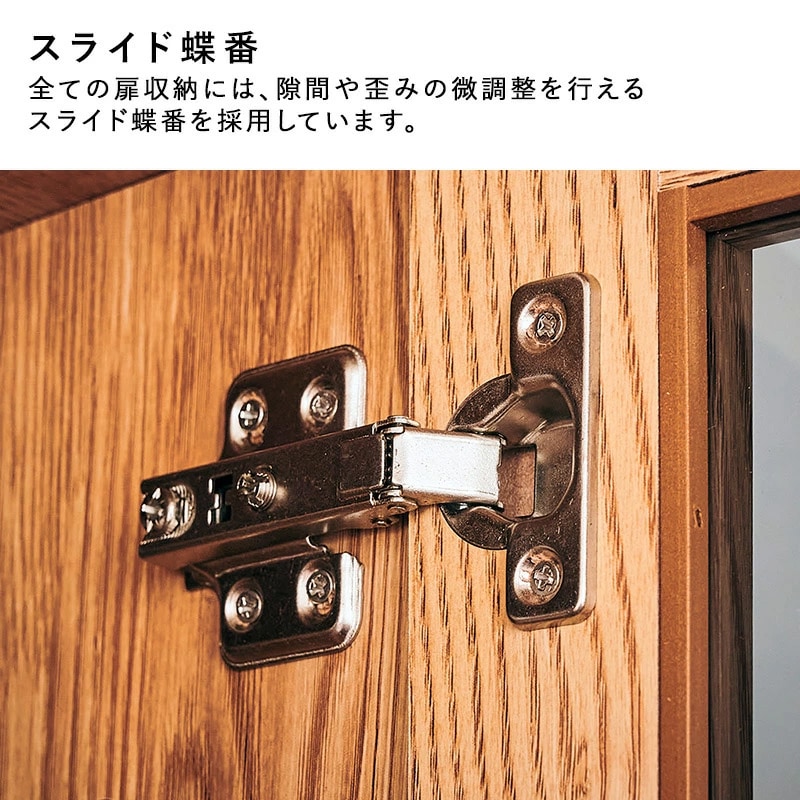 テトラ 105オープンボード 食器棚 キッチンボード オープンボード 日本製