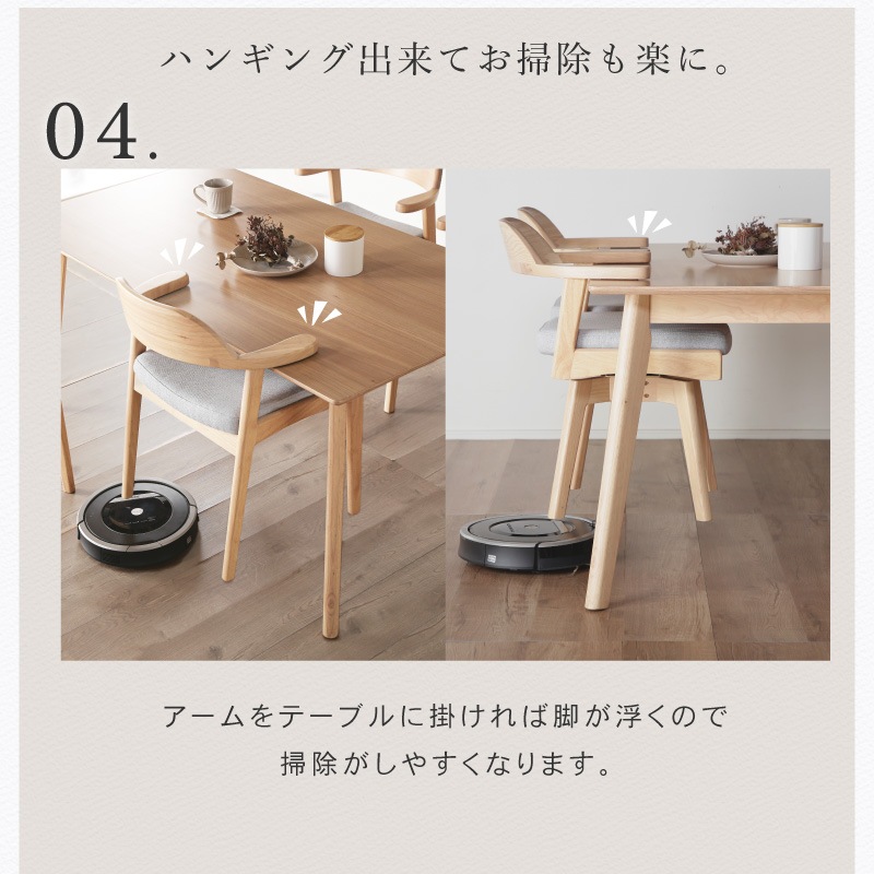 ダイニングセット 4人 ダイニングテーブルセット 5点セット 150cm 4人掛け 肘付き 回転チェア ファブリック ダイニングテーブル ハンギング チェアー ファルコ