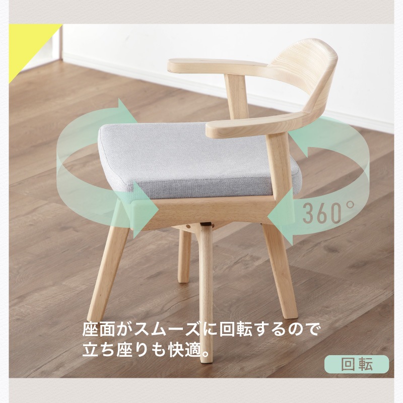 ダイニングセット 4人 ダイニングテーブルセット 5点セット 150cm 4人掛け 肘付き 回転チェア ファブリック ダイニングテーブル ハンギング チェアー ファルコ