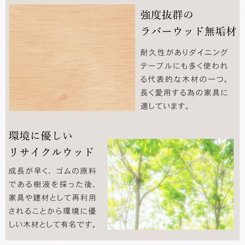 ダイニングセット 4人 ダイニングテーブルセット 5点セット 150cm 4人掛け 肘付き 回転チェア ファブリック ダイニングテーブル ハンギング チェアー ファルコ