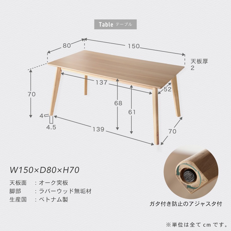ダイニングセット 4人 ダイニングテーブルセット 5点セット 150cm 4人掛け 肘付き 回転チェア ファブリック ダイニングテーブル ハンギング チェアー ファルコ