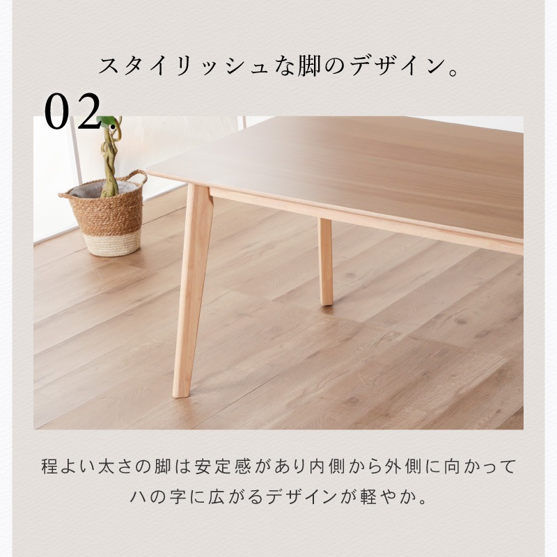 ダイニングセット 4人 ダイニングテーブルセット 5点セット 150cm 4人掛け 肘付き 回転チェア ファブリック ダイニングテーブル ハンギング チェアー ファルコ