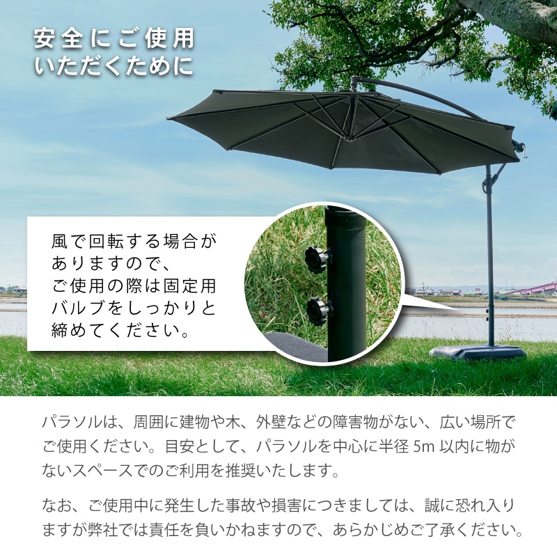 Kualoa クアロア ガーデンパラソル土台単品