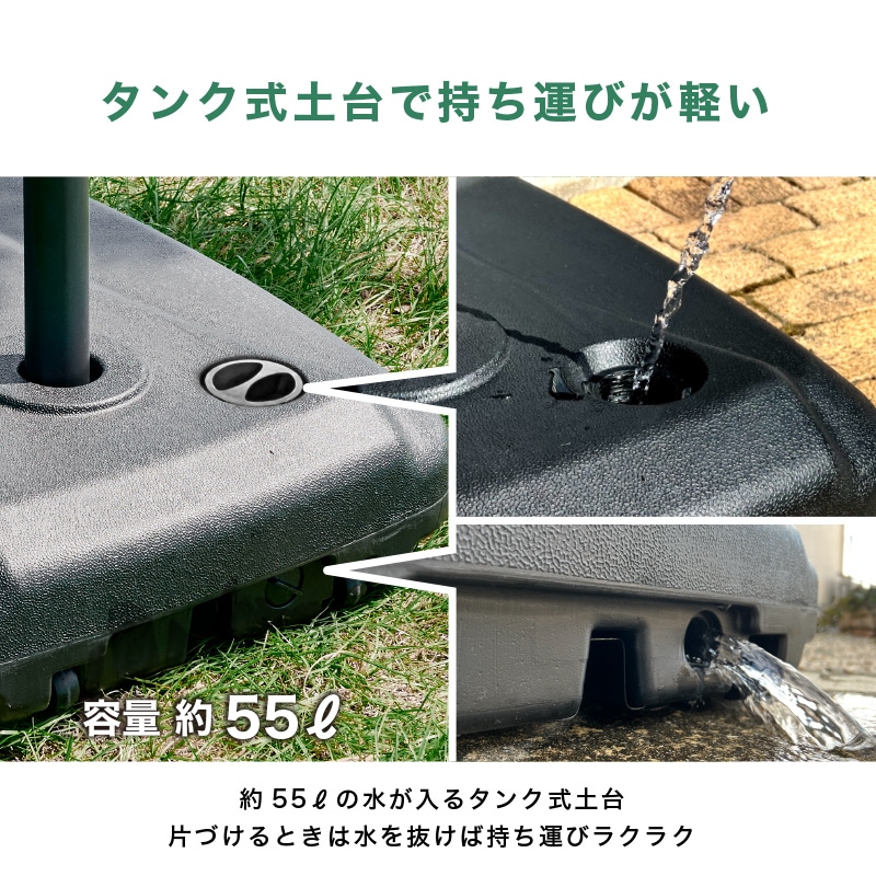 Kualoa クアロア ガーデンパラソル土台単品