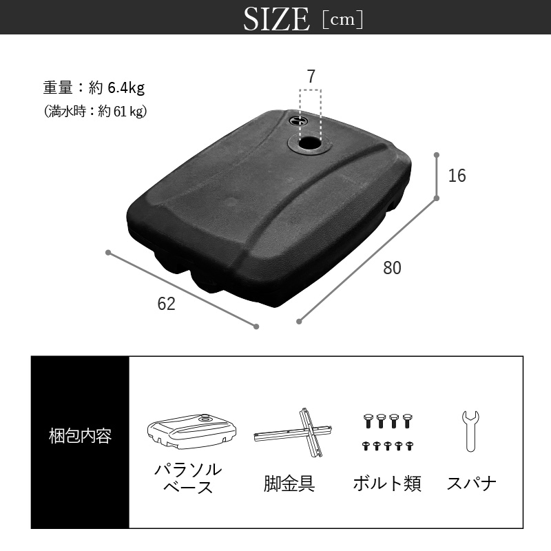 Kualoa クアロア ガーデンパラソル土台単品
