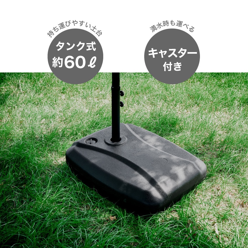 Kualoa クアロア ガーデンパラソル土台単品