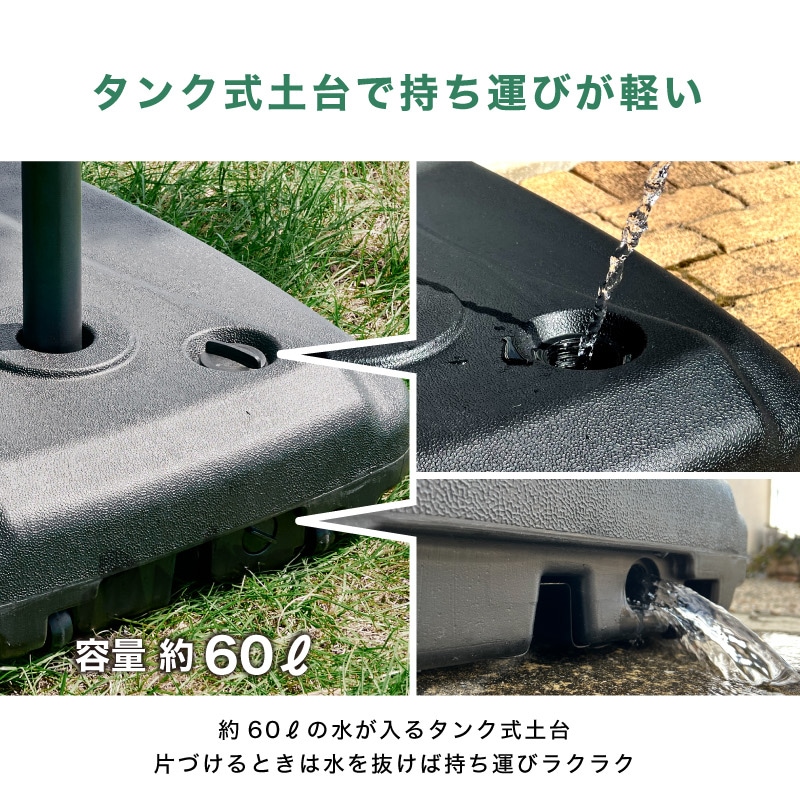 Kualoa クアロア ガーデンパラソル土台単品