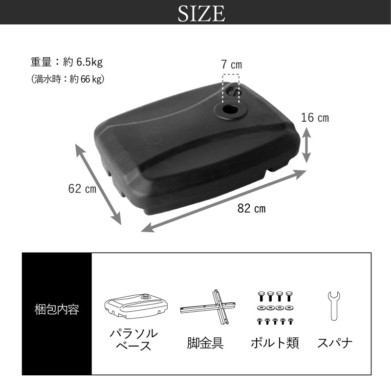 Kualoa クアロア ガーデンパラソル土台単品