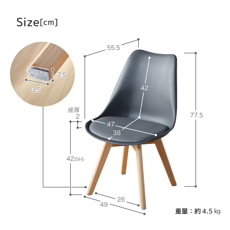 【スワン】ダイニングチェア② ダイニングチェア スワンチェア セット 2脚セット 4脚セット