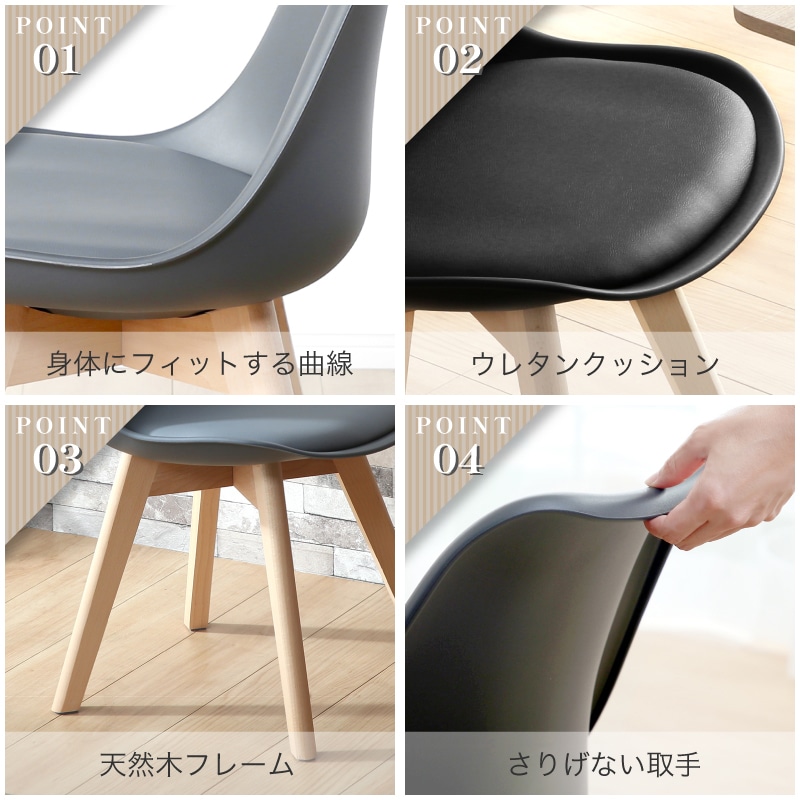 ダイニングチェア スワンチェア セット 2脚セット 4脚セット | チェア