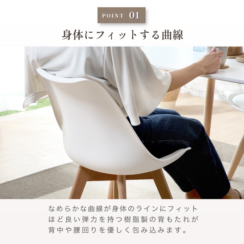 ダイニングチェア スワンチェア セット 2脚セット 4脚セット