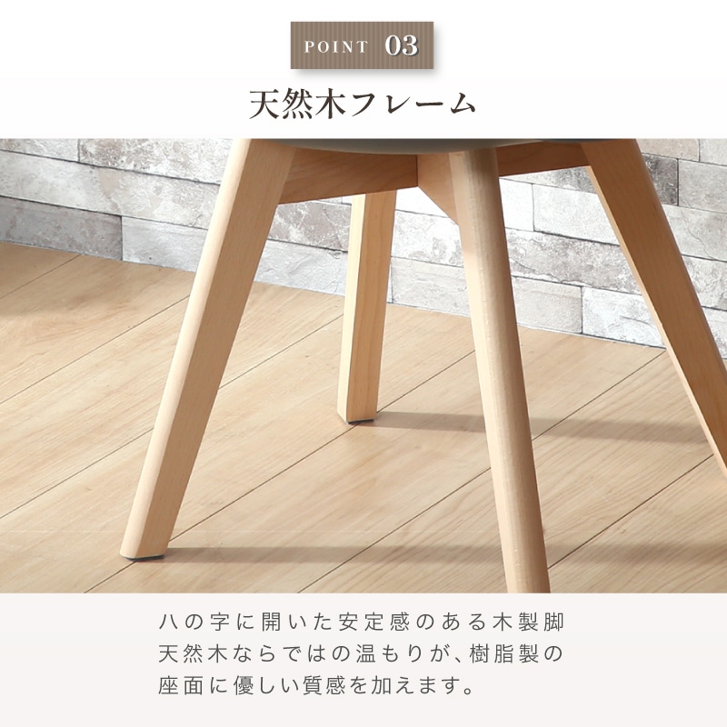 ダイニングチェア スワンチェア セット 2脚セット 4脚セット