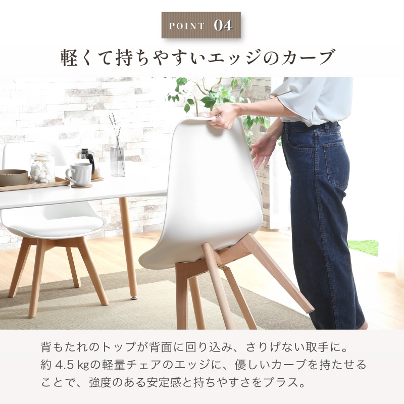 ダイニングチェア スワンチェア セット 2脚セット 4脚セット