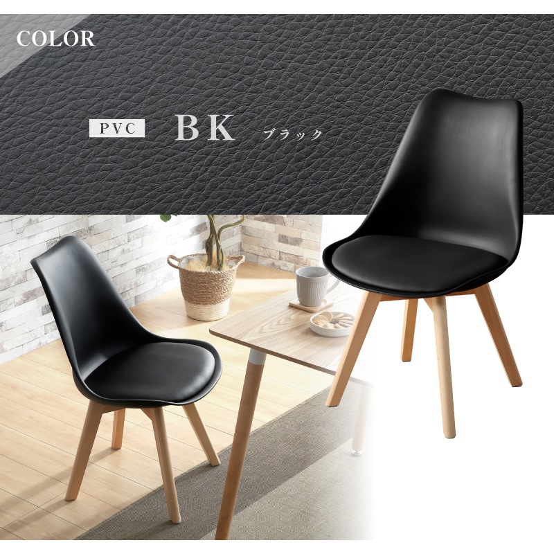 ダイニングチェア スワンチェア セット 2脚セット 4脚セット | チェア