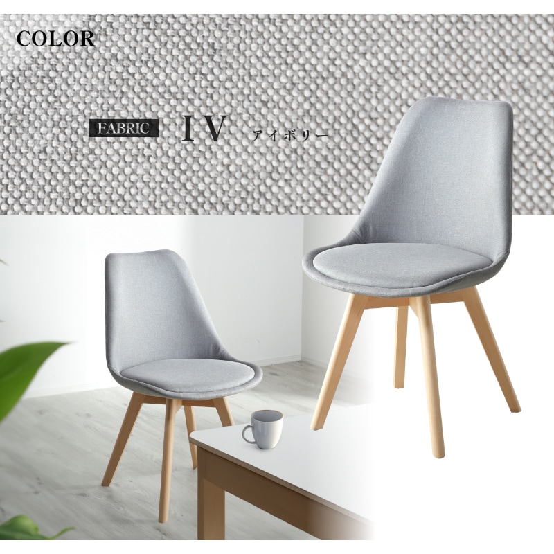 新品未使用！ダイニング&チェア4脚セット！ 4脚セット］お掃除ロボット対応 ダイニングチェア 肘付き