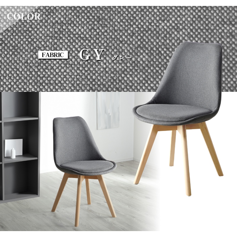 ダイニングチェア スワンチェア セット 2脚セット 4脚セット