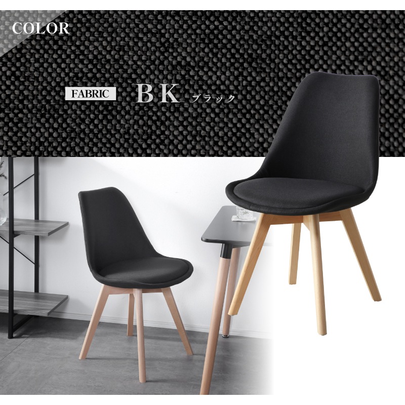ダイニングチェア スワンチェア セット 2脚セット 4脚セット | チェア
