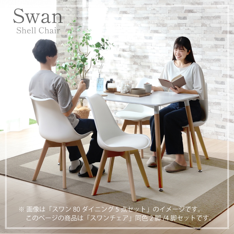 【jeroneko さま専用】 arflexオリゾンチェア4脚セット-② jeroneko さま専用】 arflexオリゾンチェア4脚セット-④