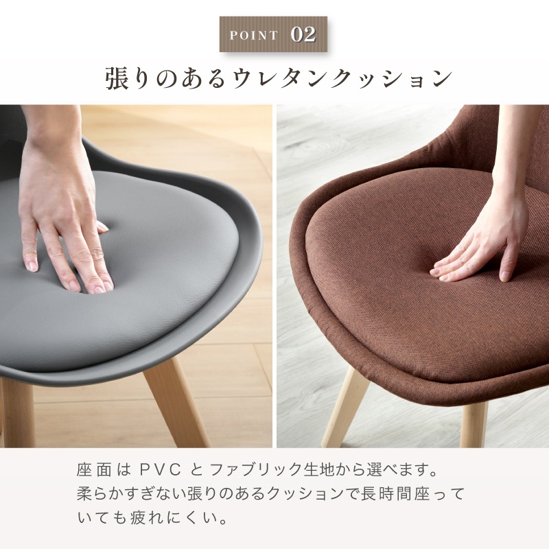 【スワン】ダイニングチェア② ダイニングチェア スワンチェア セット 2脚セット 4脚セット