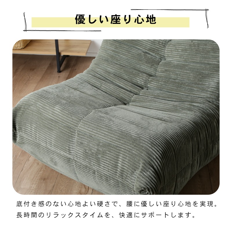 ワンルーム ミル　2Pソファ ソファ 2人掛け 圧縮 布張 コーデュロイ フロアソファ