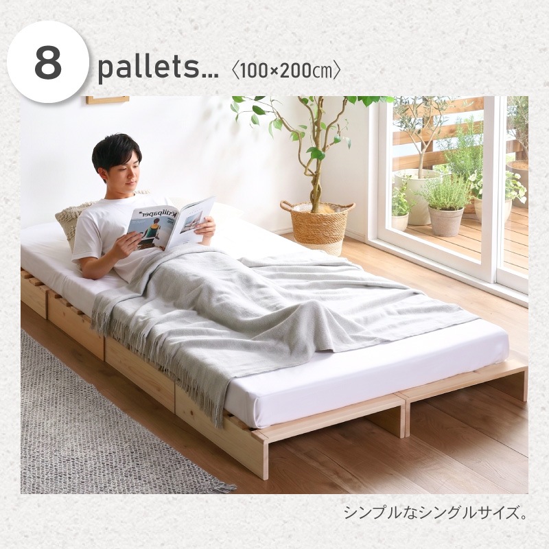 パレットベッド お掃除ロボ対応 天然木 杉材 16枚 シングルベッド セミダブルベッド ダブルベッド クイーンベッド シングル セミダブル ダブル クイーン すのこベッド ベッド ベッドフレーム ローベッド すのこ