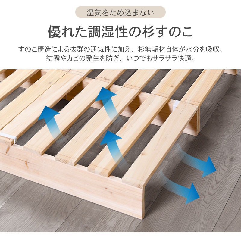 パレットベッド お掃除ロボ対応 天然木 杉材 16枚 シングルベッド セミダブルベッド ダブルベッド クイーンベッド シングル セミダブル ダブル クイーン すのこベッド ベッド ベッドフレーム ローベッド すのこ