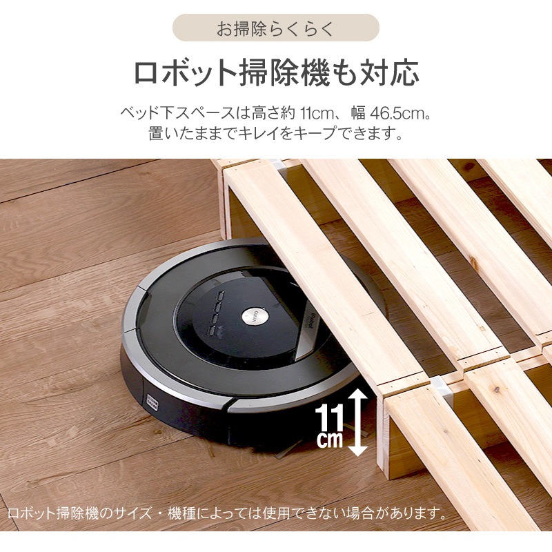 パレットベッド お掃除ロボ対応 天然木 杉材 16枚 シングルベッド セミダブルベッド ダブルベッド クイーンベッド シングル セミダブル ダブル クイーン すのこベッド ベッド ベッドフレーム ローベッド すのこ