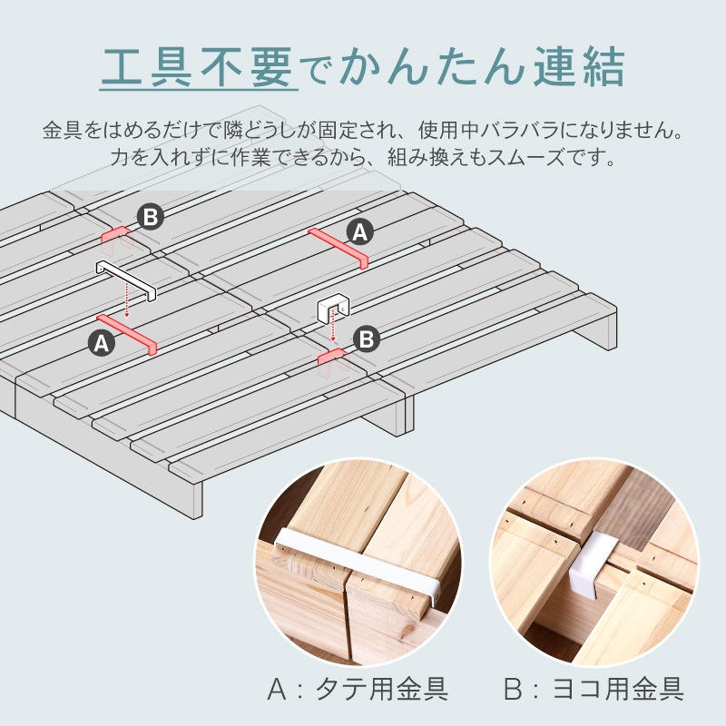 パレットベッド お掃除ロボ対応 天然木 杉材 16枚 シングルベッド セミダブルベッド ダブルベッド クイーンベッド シングル セミダブル ダブル クイーン すのこベッド ベッド ベッドフレーム ローベッド すのこ