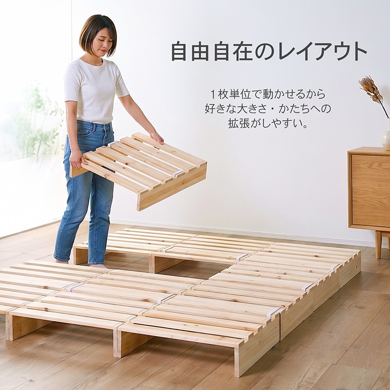 パレットベッド お掃除ロボ対応 天然木 杉材 16枚 シングルベッド セミダブルベッド ダブルベッド クイーンベッド シングル セミダブル ダブル クイーン すのこベッド ベッド ベッドフレーム ローベッド すのこ