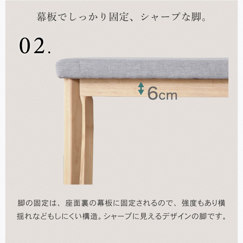 ダイニングセット 4人 ダイニングテーブルセット 4点セット 150cm 4人掛け 肘付き チェア ベンチ ファブリック ダイニングテーブル ハンギング ファルコ