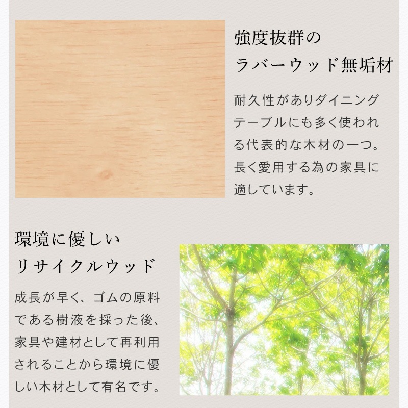 ダイニングセット 4人 ダイニングテーブルセット 4点セット 150cm 4人掛け 肘付き チェア ベンチ ファブリック ダイニングテーブル ハンギング ファルコ