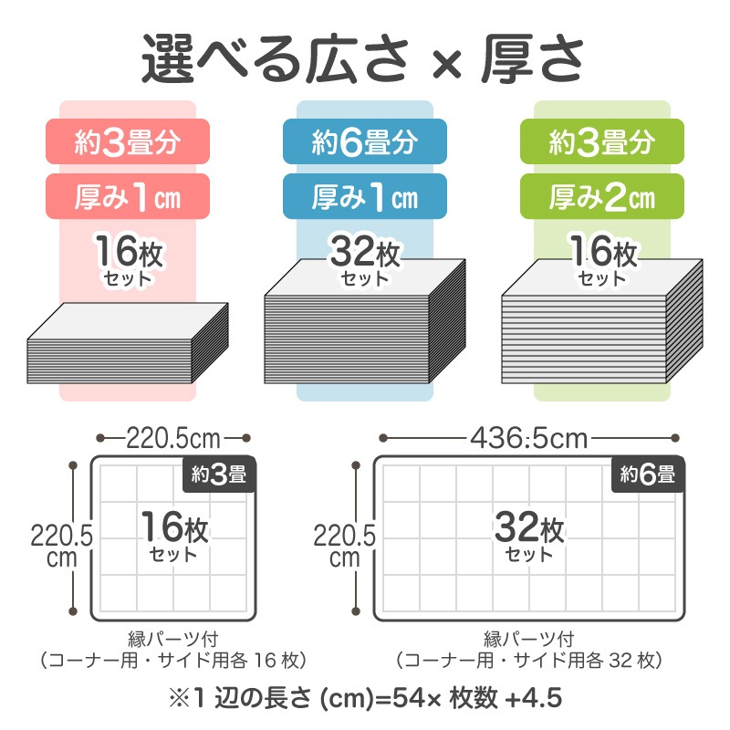 ジョイントマット大判 木目調 厚み1cm 2cm 3畳用 6畳用