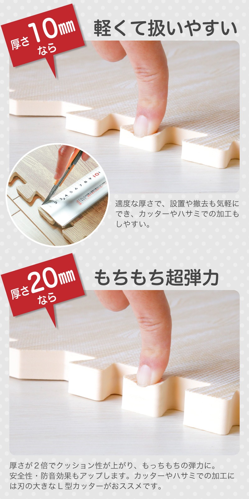 ジョイントマット大判 木目調 厚み1cm 2cm 3畳用 6畳用