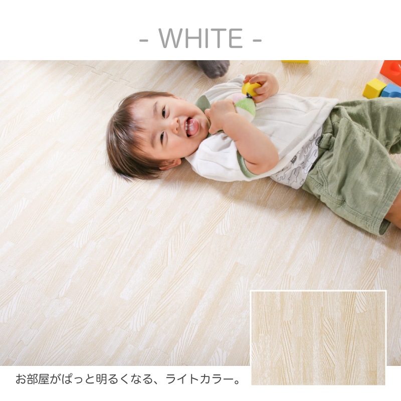 ジョイントマット大判 木目調 厚み1cm 2cm 3畳用 6畳用