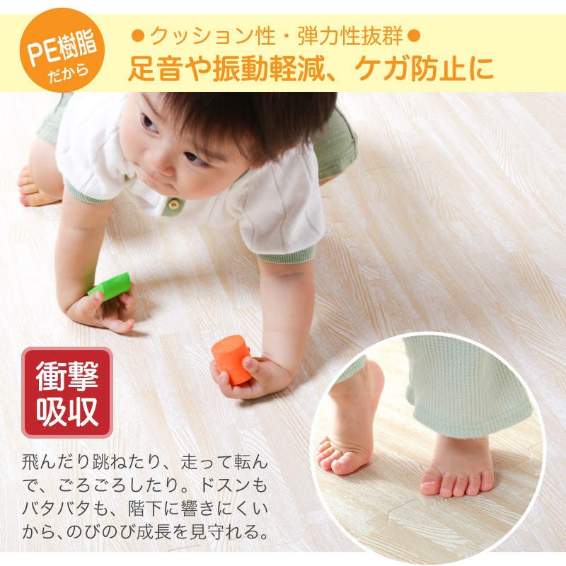 ジョイントマット大判 木目調 厚み1cm 2cm 3畳用 6畳用