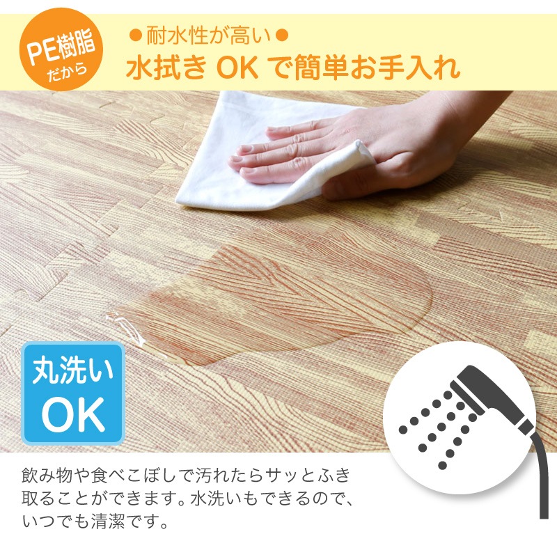 ジョイントマット大判 木目調 厚み1cm 2cm 3畳用 6畳用