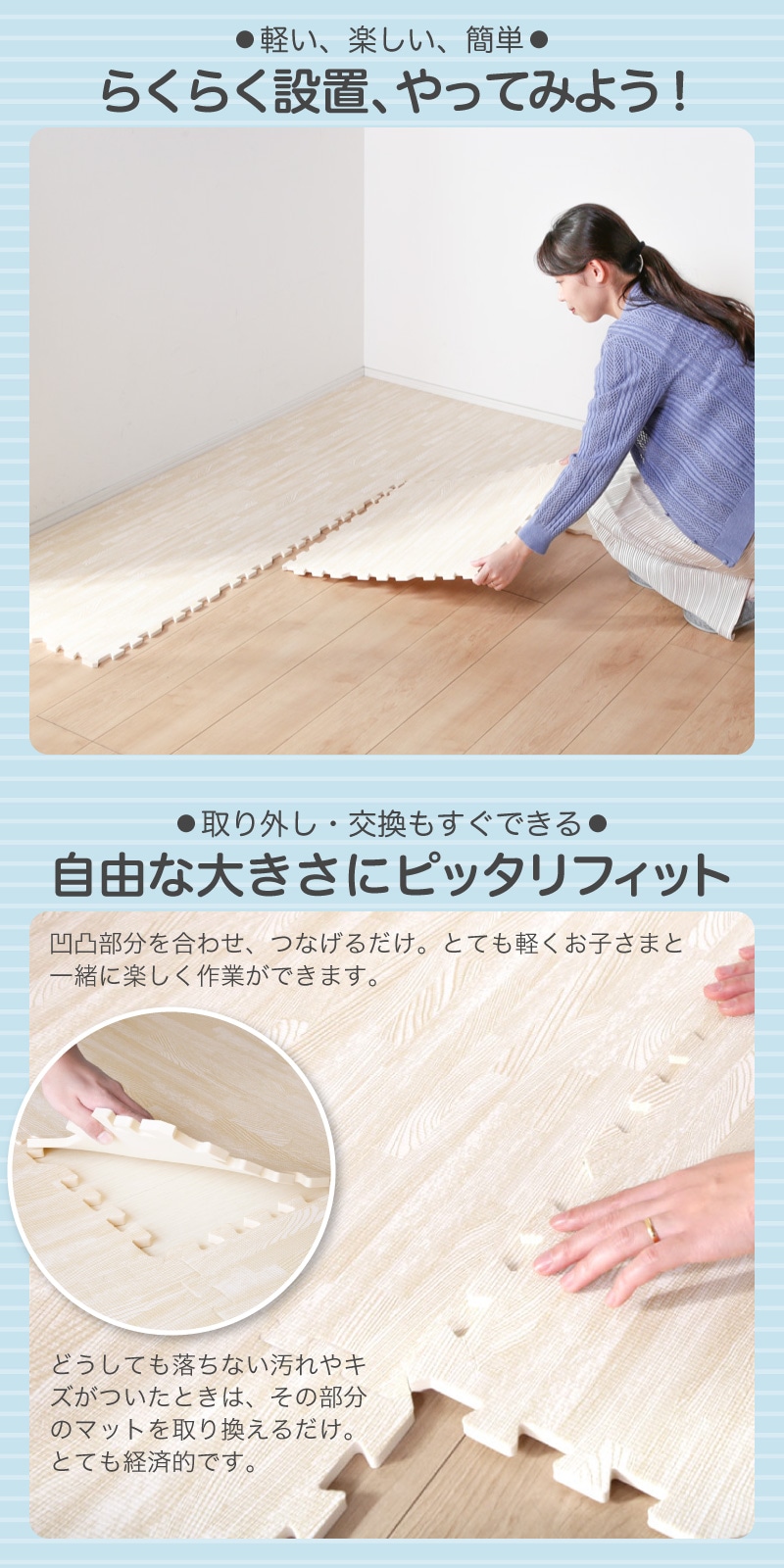 ジョイントマット大判 木目調 厚み1cm 2cm 3畳用 6畳用 | ラグ