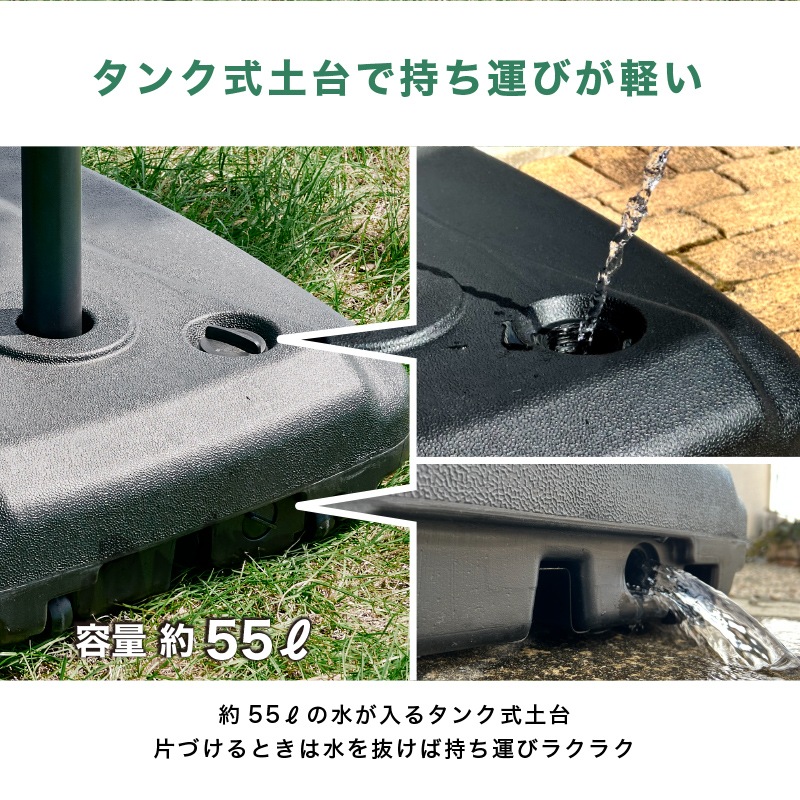 ガーデンパラソル クアロア ガーデンパラソル+土台セット 土台付き サンシェード ベース バルコニー 屋外用 庭 日よけ 開閉式 傘 リゾート 頑丈