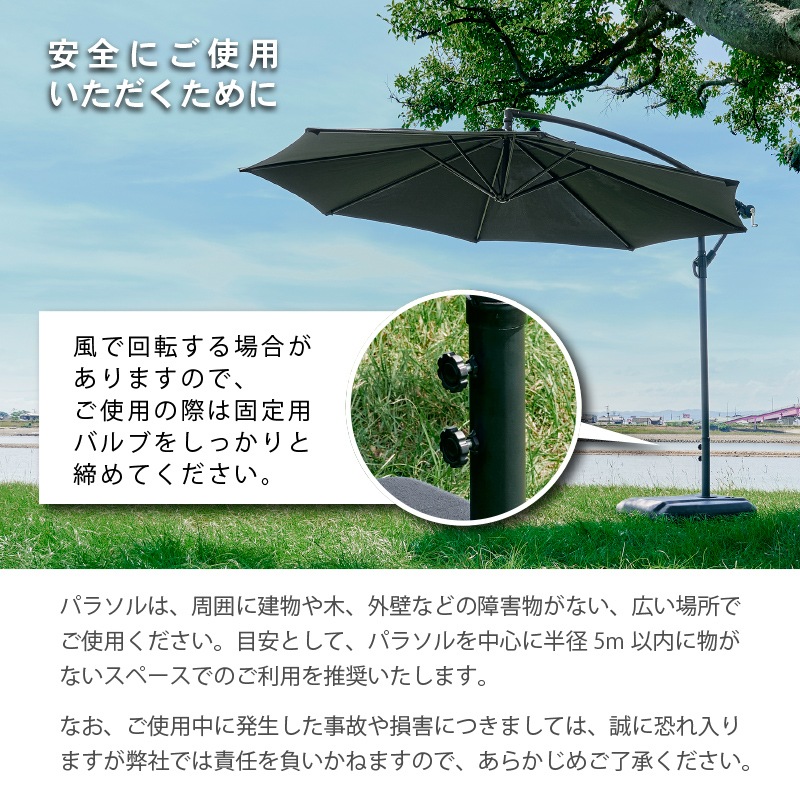 ガーデンパラソル クアロア ガーデンパラソル+土台セット 土台付き サンシェード ベース バルコニー 屋外用 庭 日よけ 開閉式 傘 リゾート 頑丈